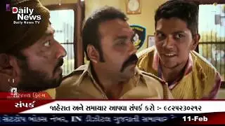 A press conference was organized in Vadodara by the artists of the Gujarati film Afra Tafari