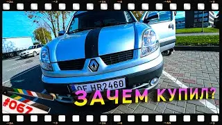 Первый ремонт и как затащить мотоцикл в Машину
