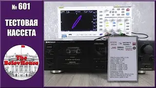 Тестовая кассета для регулировки кассетного магнитофона