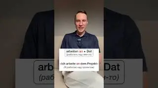 #germanlanguage