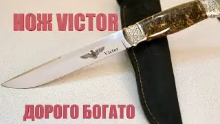 КОВАННЫЙ НОЖ РУЧНОЙ РАБОТЫ || Дядя Витя