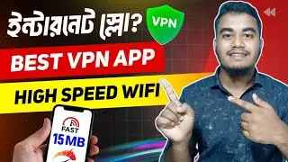 High Speed ইন্টারনেট চলবে!⚡Best VPN App in 2024 | Symlex VPN | Secure and Fast VPN