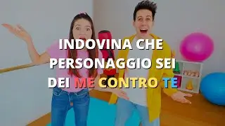 TEST: INDOVINA CHE PERSONAGGIO SEI DEI ME CONTRO TE