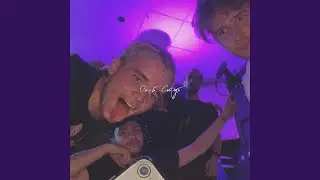 Окей, Спрут