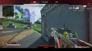 【APEX】S16賽季 最新頂獵槍法流出