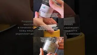 3 крема: зачем и для чего? Анти-акне: 154859673 день: 154859676 ночь: 154859675 #крем #бьюти