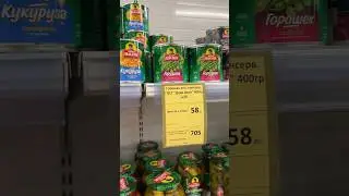 Дешёвый магазин в Москве 👌🏽
