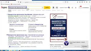 Что такое CTR в Яндекс директе