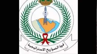 وظائف وزارة الدفاع السعودية 1435 رابط مباشر لتسجيل الطلبات - اخبار وطني