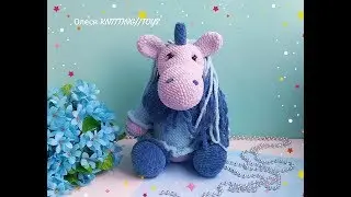 МК.. ЕДИНОРОЖКА ИЗ ПЛЮШЕВОЙ ПРЯЖИ..ПОДРОБНО... Нитяное крепление.. Пришивание частей тела..