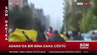 Еще одно разрушение здания после новых подземных толчков произошло в Адане