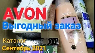 AVON ⚛ Второй заказ сентября ⚛ Ароматы по выгодной цене😍👍