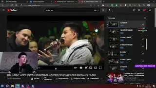 МАЗЕЛЛОВ СМОТРИТ СВОЙ БАТТЛ НА КУБКЕ МЦ