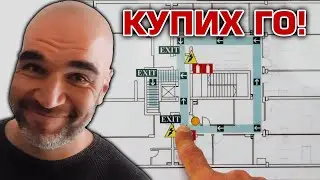 КУПИХ Медицински център! Обиколка на имотите ми с хората от индивидуалните консултации