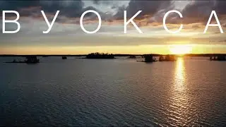 Поход на Вуоксу.