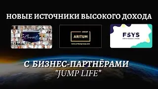Новые источники дохода с Бизнес партнёрами Академии 