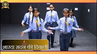 Student Performance for Diwali || SHARDA SADAN CLASSES || #dewali2024 #diwali #shardasadan #dipawali