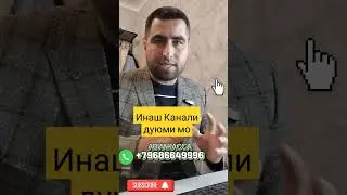 АВИАКАСАИ  АРЗОН  МУХОЧИРОН АВИА