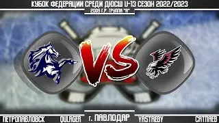 Turan г. Шымкент - Yastreby г. Сатпаев