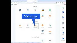 How to create a new email account