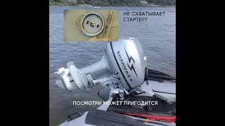 РЕМОНТ СТАРТЕРА Sharmax 9.9
