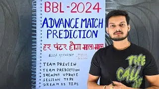 bbl 2024 prediction, big bash advance match prediction, big bash league 2024 prediction, bbl 2024