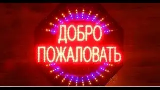 Мой канал