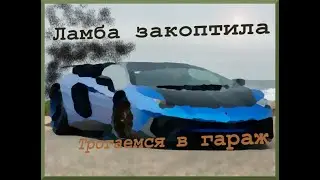 КАК СДЕЛАТЬ ЧИТ ТАЧКУ БЕЗ ПРОГРАММ В Car parking multiplayer ! ФИШКИ И ОБВЕСЫ