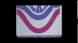 AV-4251 [Publicidad del parque de diversiones Interama]