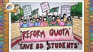 Quota Andolon || কোটা আন্দোলনের ছবি আকাঁ | Quota andolon drawing | quota andolon drawing
