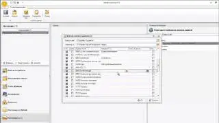 Интеграция, перенос данных, связка CRM системы и 1С