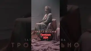 Трогательно -Татьяна Буланова