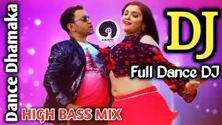 Jail Karaibu Ka Ye Suggi (Dj Remix) Bhojpuri Hot 🔥 Dj Song | Om Jha Bhojpuri Song