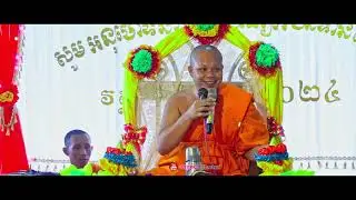 បុណ្យកឋិនទាន នៅអង្គរបុរី សម្តែងដោយប្រះវិជ្ជាកោវិទ សាន ភារ៉េត