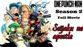 One Punch Man: Season 2 - Full Movie「ASMV」Seijaku no apostle