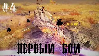 The Elder Scrolls V: Skyrim #4 // Подозрительные личности