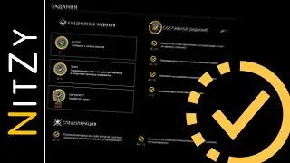 Выполнение заданий - Калибр - гайд