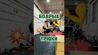 Что это были за трюки? 🤨 #паркур #фриран #сальто #спорт #экстрим #трюки #alexeykruk #pkfr