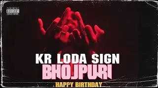 EMIWAY BANTAI - KR L$DA SIGN | BHOJPURI VERSION | TOXIC RAPPER