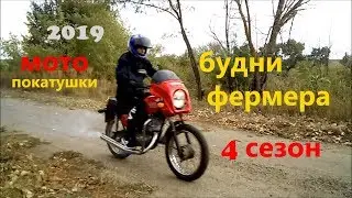 испытываю новую видео камеру ---  покатушки на мото минск 2019