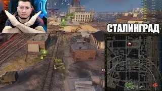 БЛАДИ ТЕСТИТ НОВУЮ КАРТУ СТАЛИНГРАД