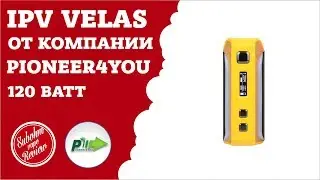 IPV Velas от Pioneer4you - Обзор нового боксмода