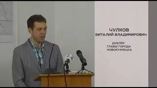 Чулков Виталий - участник проекта "Дублер-НК - 2020"