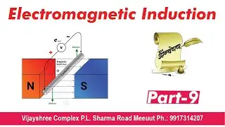 XII Class Live Lecture EMI 009