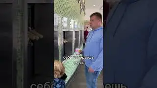 Мороженое с красной икрой