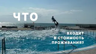 Отвечаем на самый популярный вопрос: