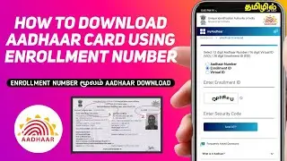 Aadhaar download using EID | How to download Aadhaar card with Enrollment number