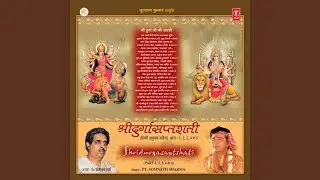 Devikavacham..Argalastotram