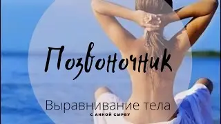 С чего начать занятие по речи?