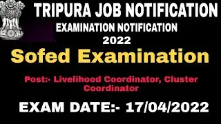 Examination Notification 2022 | Sofed Recruitment Examination 2022